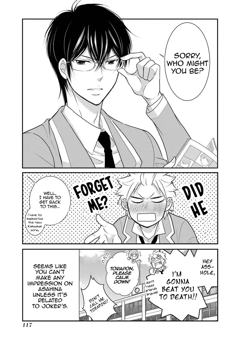 J Ota Danshi Asahina-kun Chapter 5 23